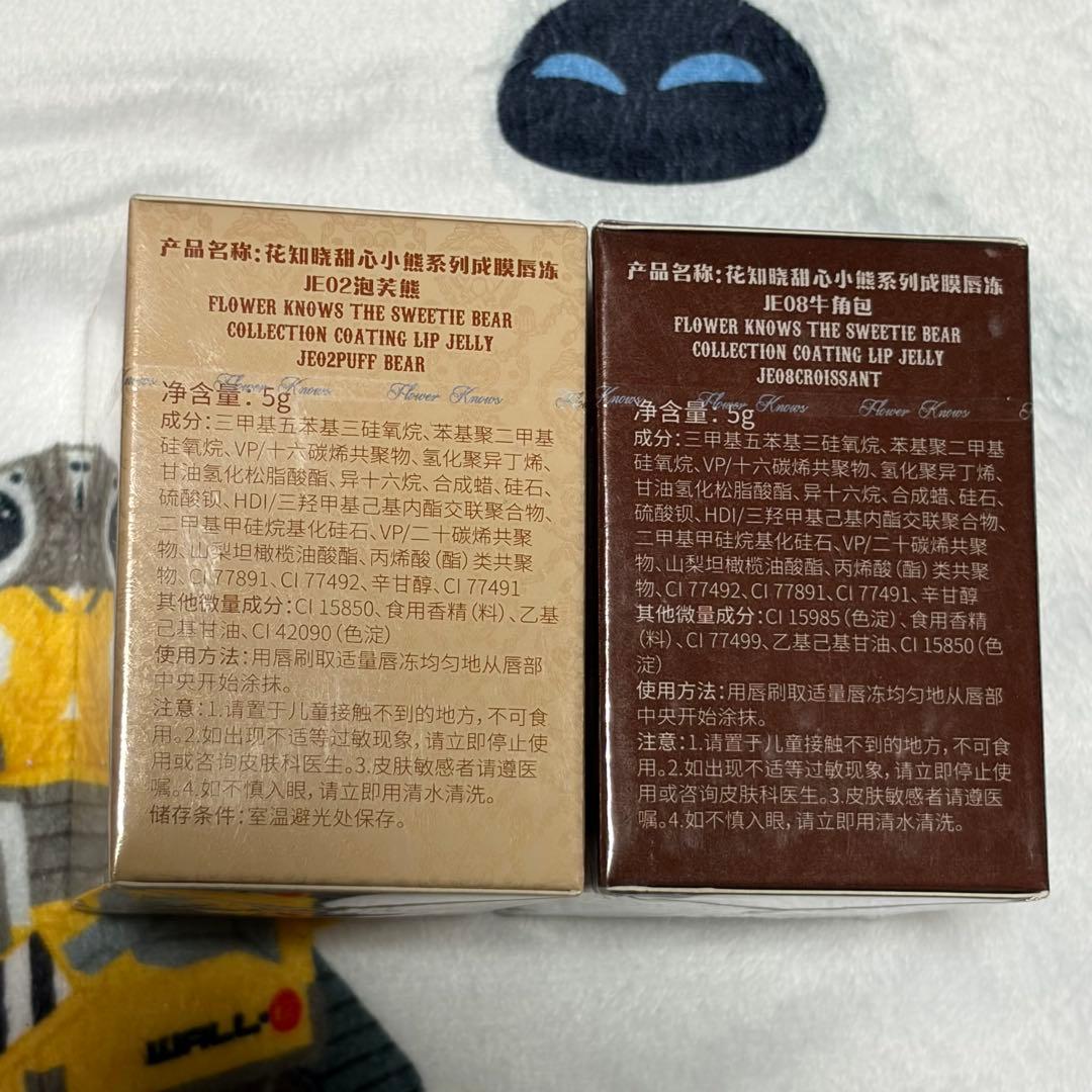 Flower Knows フラワーノーズ スイートベア sweet bare