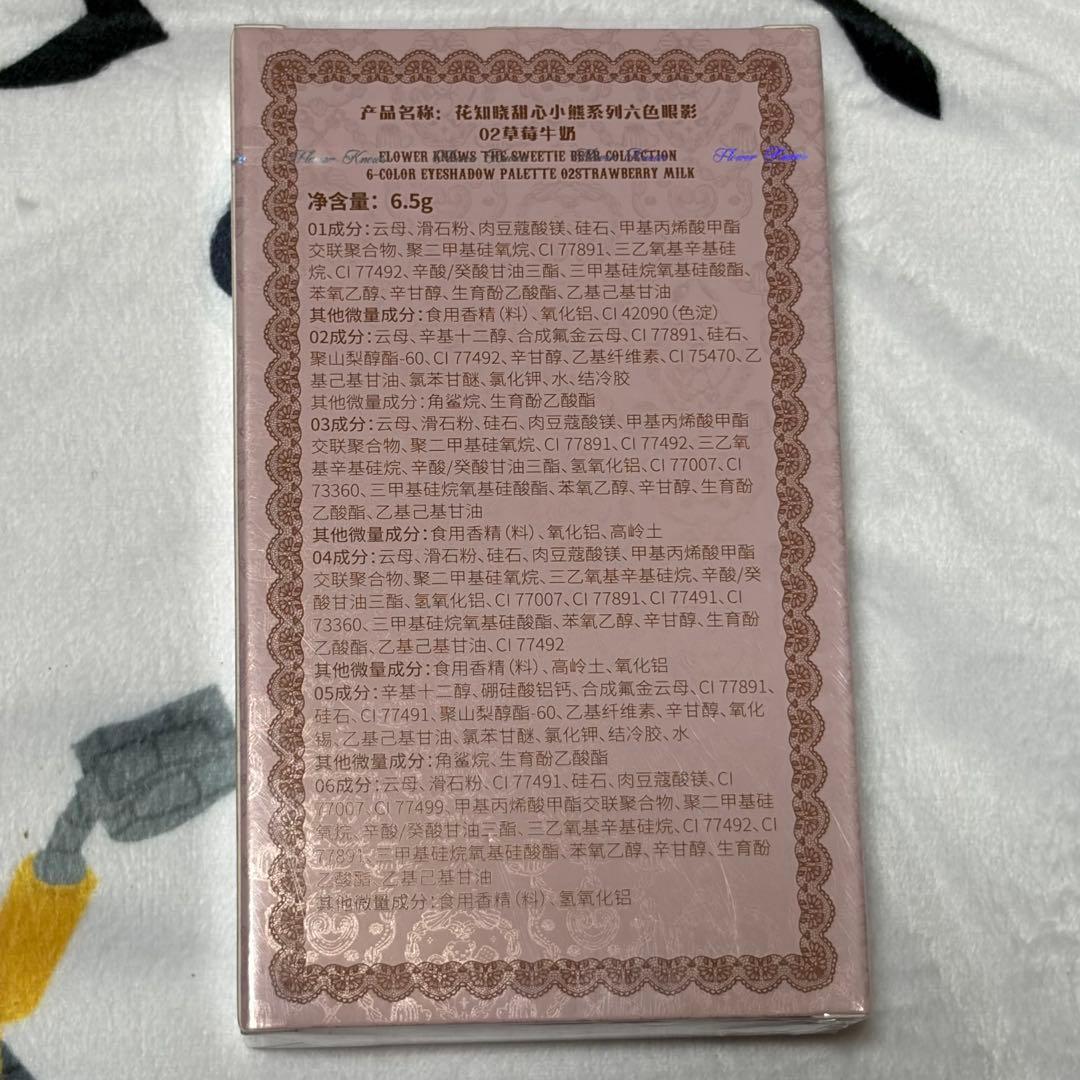 Flower Knows フラワーノーズ スイートベア sweet bare