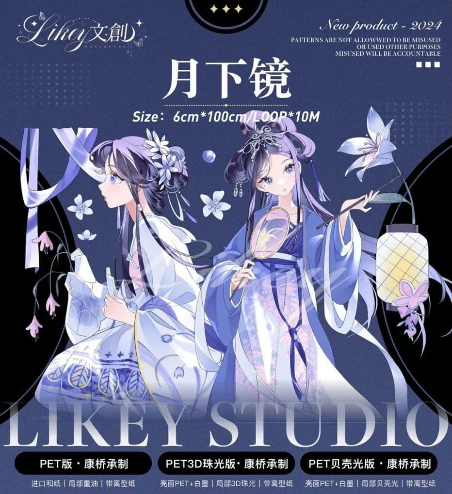 海外 マスキングテープ 人物 女の子 セット - メルカリ