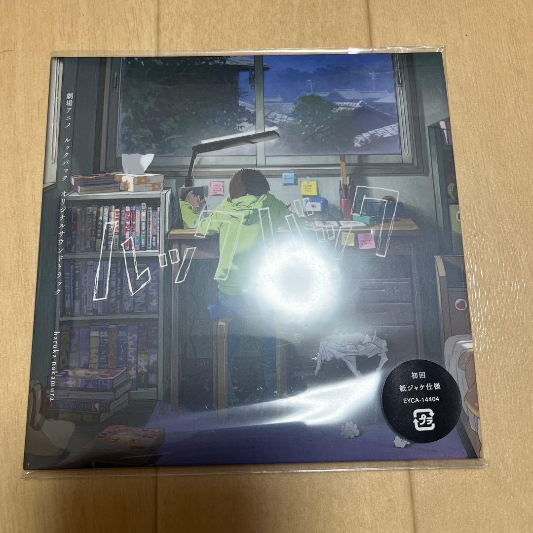 再販決定】ルックバック オリジナルサウンドトラック - メルカリ