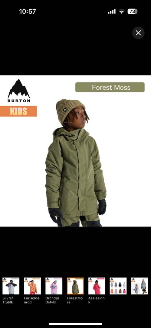 24-25 Burton ウェア 上下セット キッズ Lサイズ