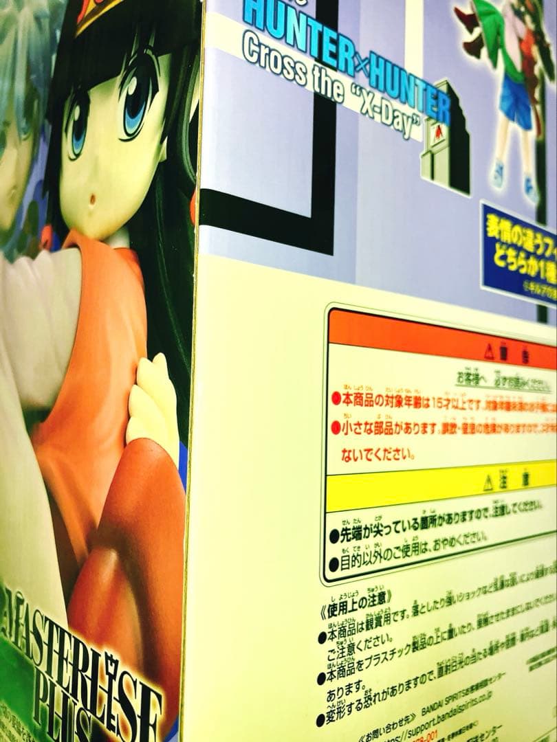 く*り様 HUNTER×HUNTER 一番くじ A賞 キルア アルカ 開封済み