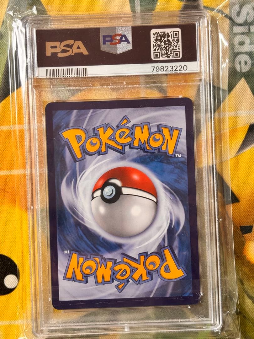 【PSA10】マリィ SR (シャイニースターV)