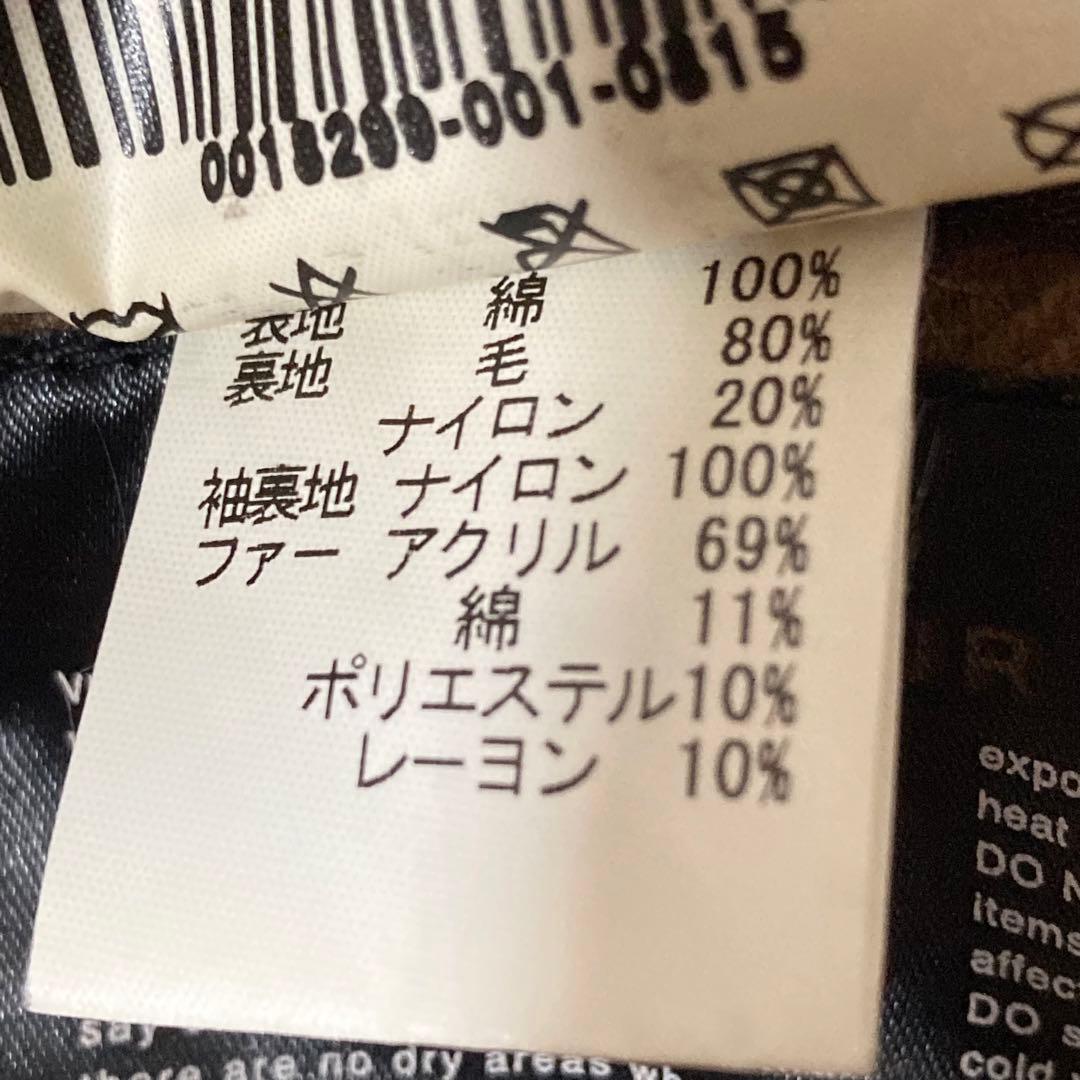 155 BARBOUR FUR TRIM UTILITY ユーティリティー