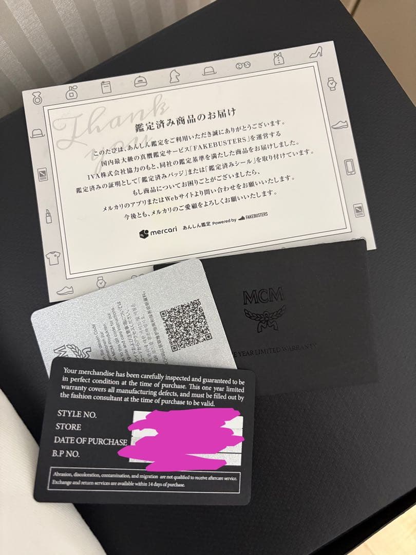 MCM バックパック　リュック