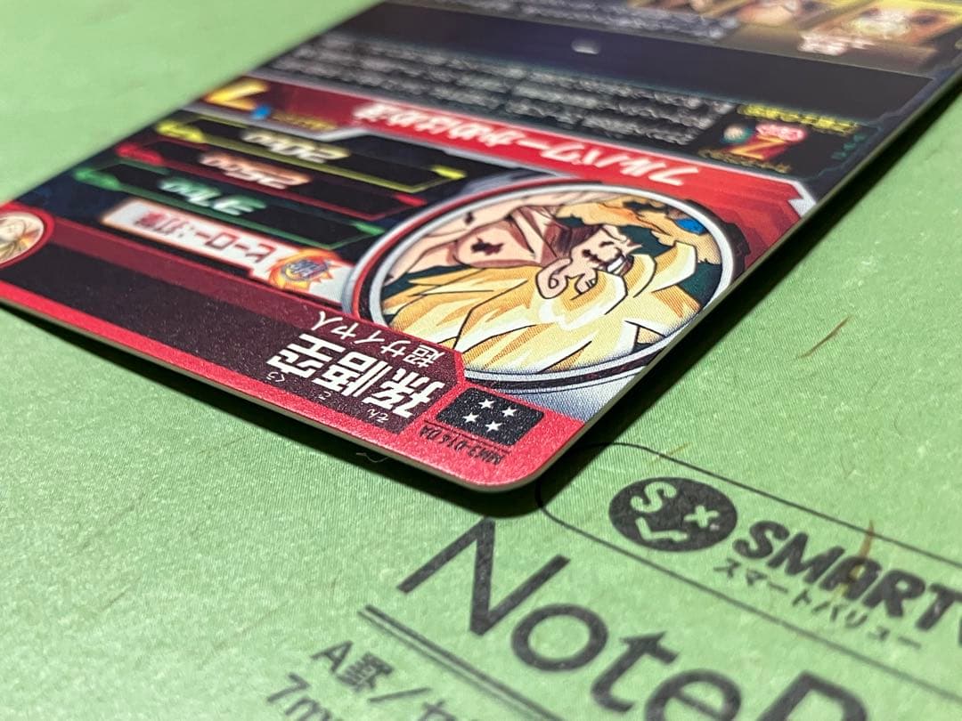 抹茶ドラゴンボールヒーローズ美品3枚セット