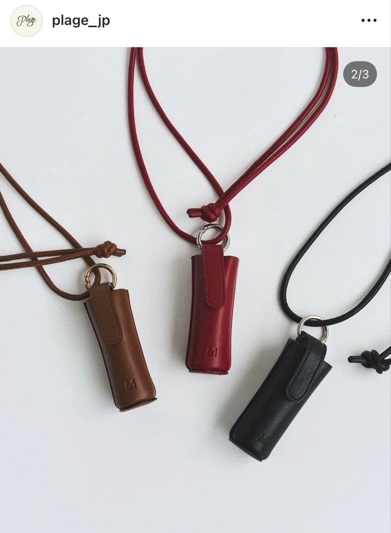 plageプラージュ店舗購入☆＆ミュークMyuQ別注リップケースブラック