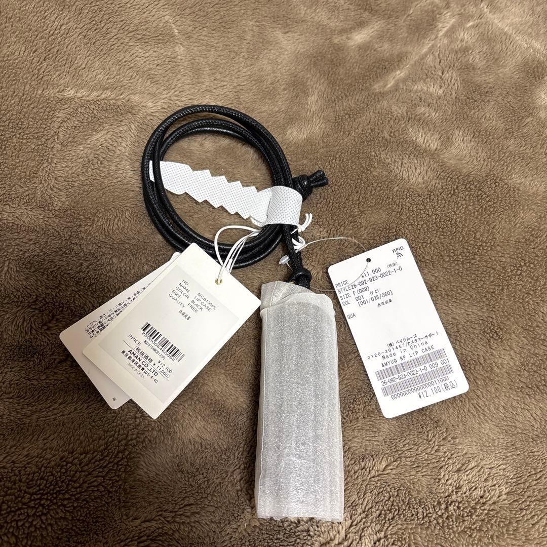 plageプラージュ店舗購入☆＆ミュークMyuQ別注リップケースブラック