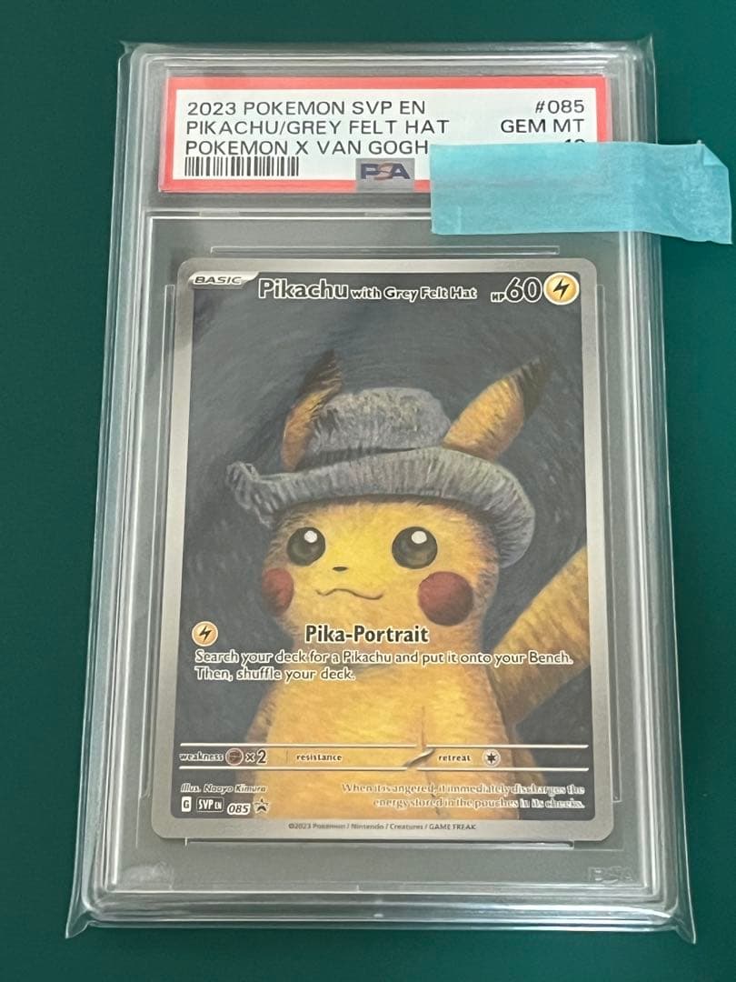 ポケモンカード ゴッホ ピカチュウ PSA10