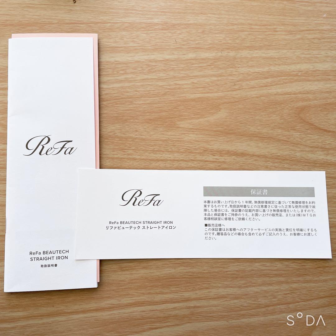 ReFa BEAUTECH ストレートヘアアイロン