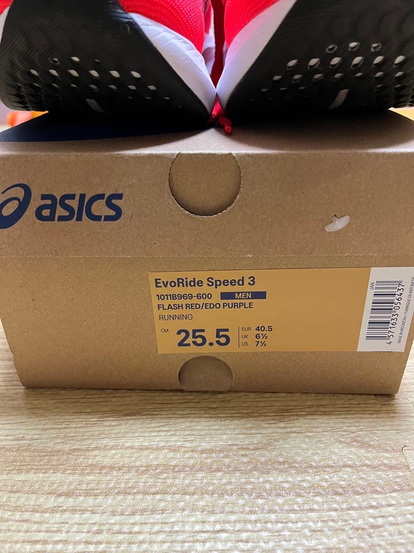 ASICS EvoRide Speed 3 25.5cm メンズ