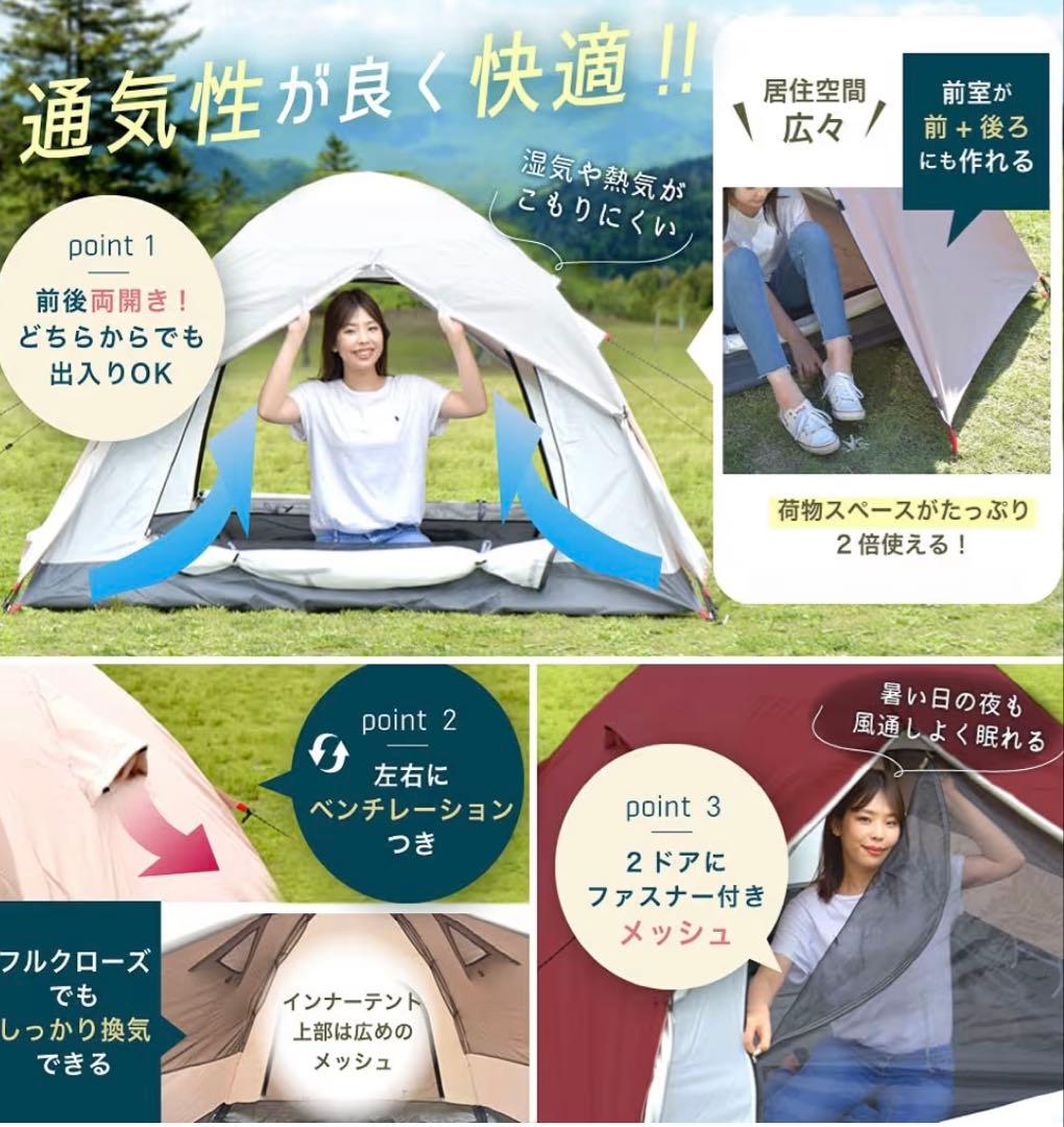 PYKES PEAK パイクスピーク　ドームテント テント 2～3人用　カーキ