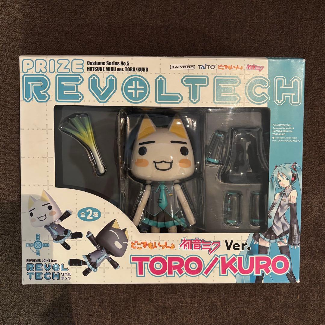 どこでもいっしょ TAITO リボルテック 初音ミクver. 井上トロ - メルカリ