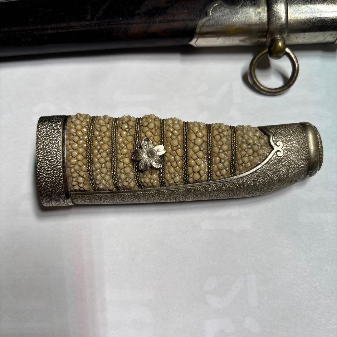 軍刀　装具　一式