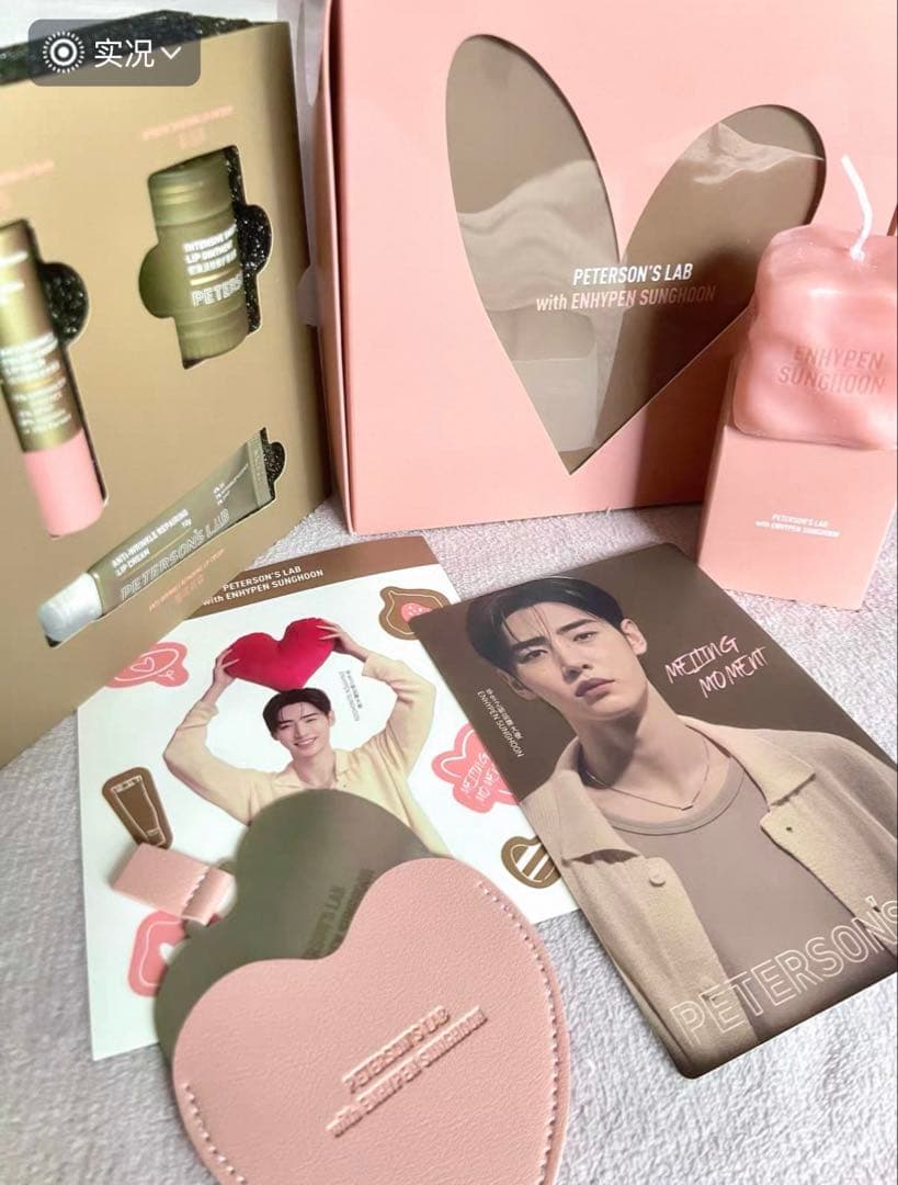 数量限定】ENHYPEN ソンフン着用同款 毕生之研 リップケア 春限定