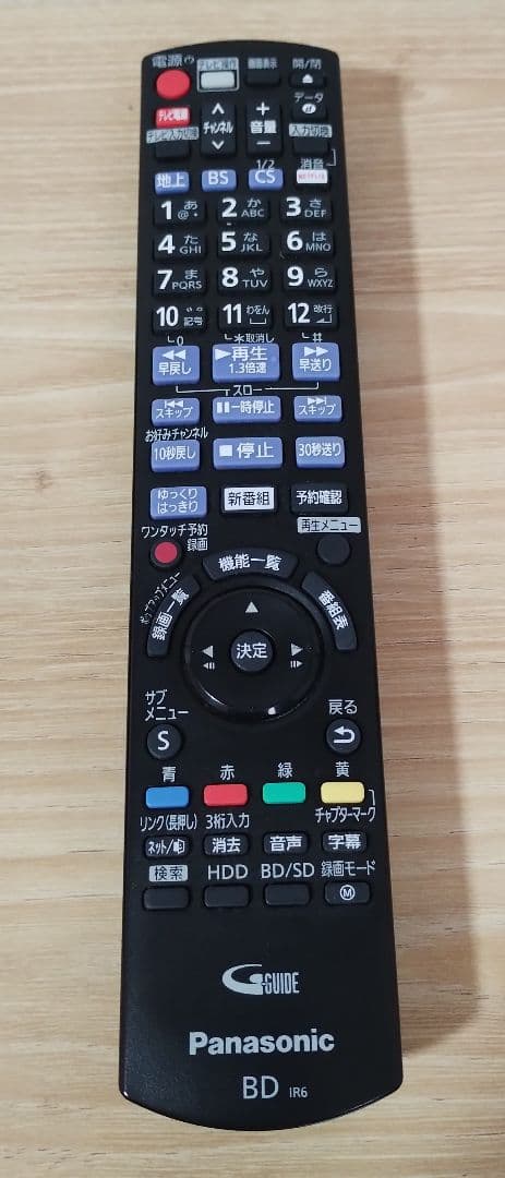 Panasonic ブルーレイディスクレコーダー DMR-BRZ1020 - メルカリ