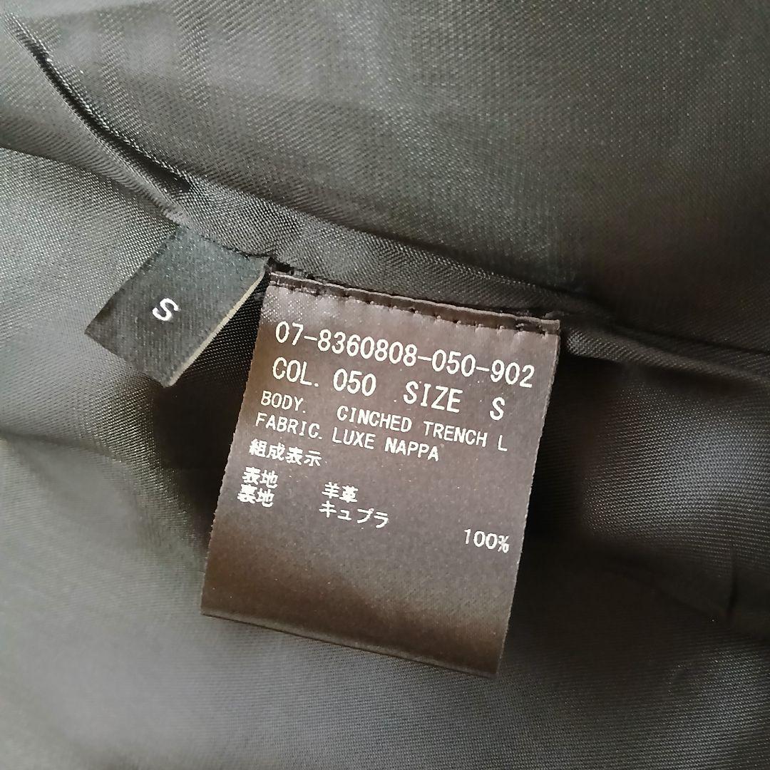 【Theory】現行タグ　オールシープレザー　ロングチェスターコート　ベルト付