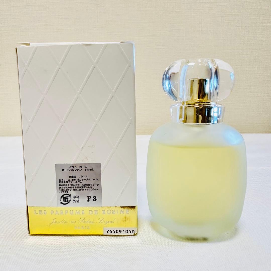グラムローズ  パルファン ロジーヌ パリ オードパルファム  香水　50ml