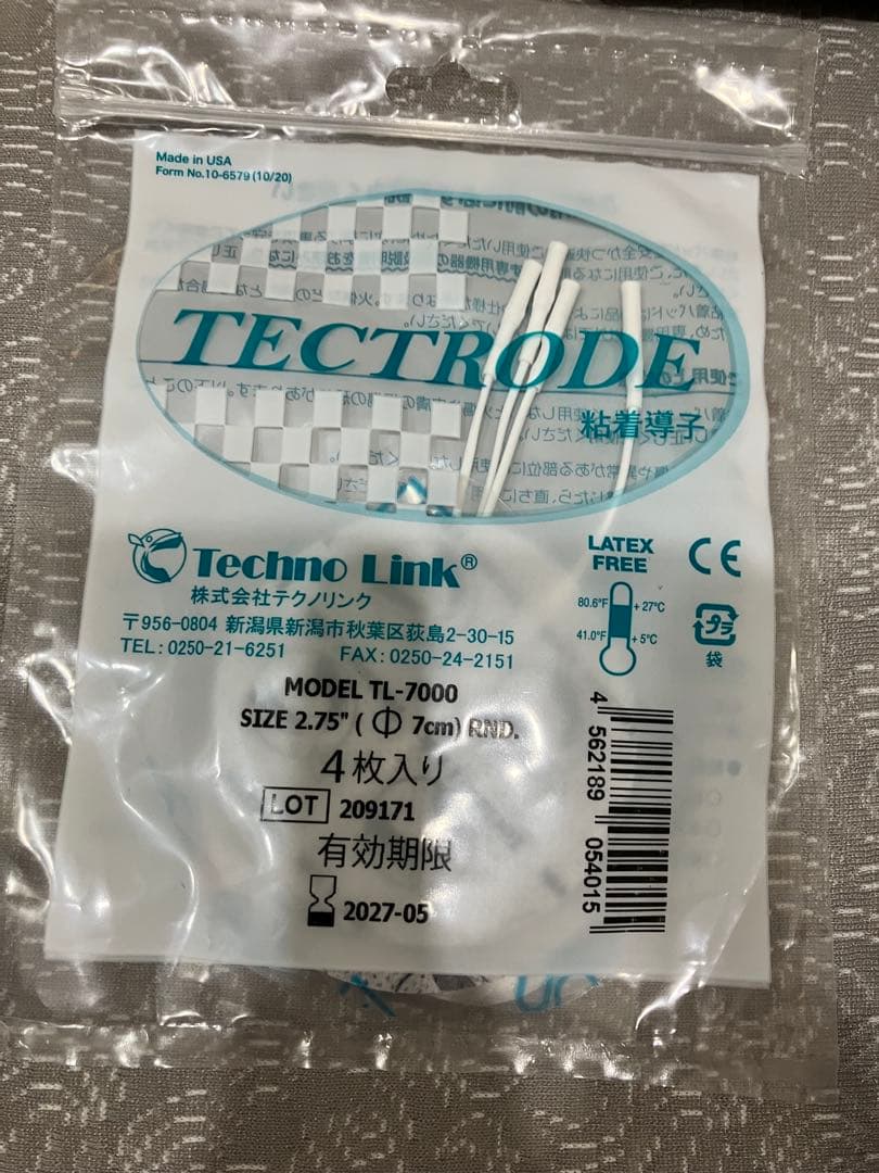 スリムビューティハウス　realize リアライズ