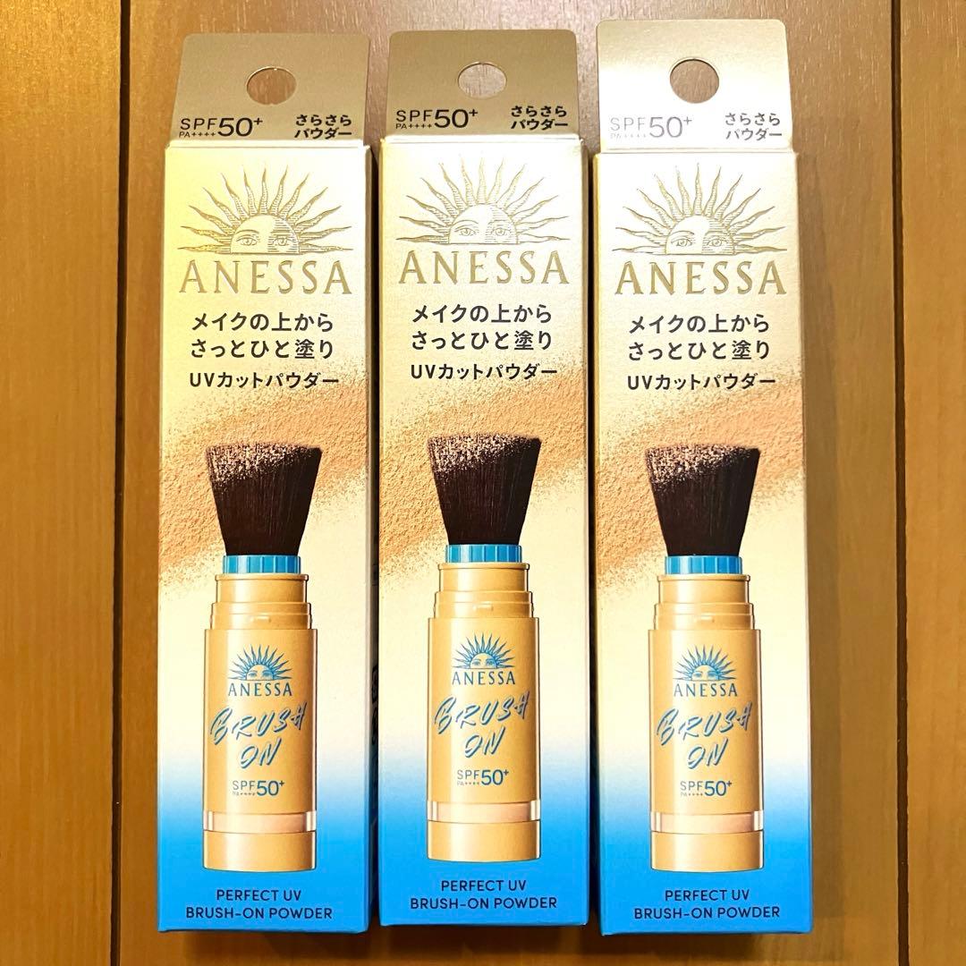 【限定】アネッサ パーフェクトＵＶ　ブラッシュオンパウダー３ｇ本体 ３個セット