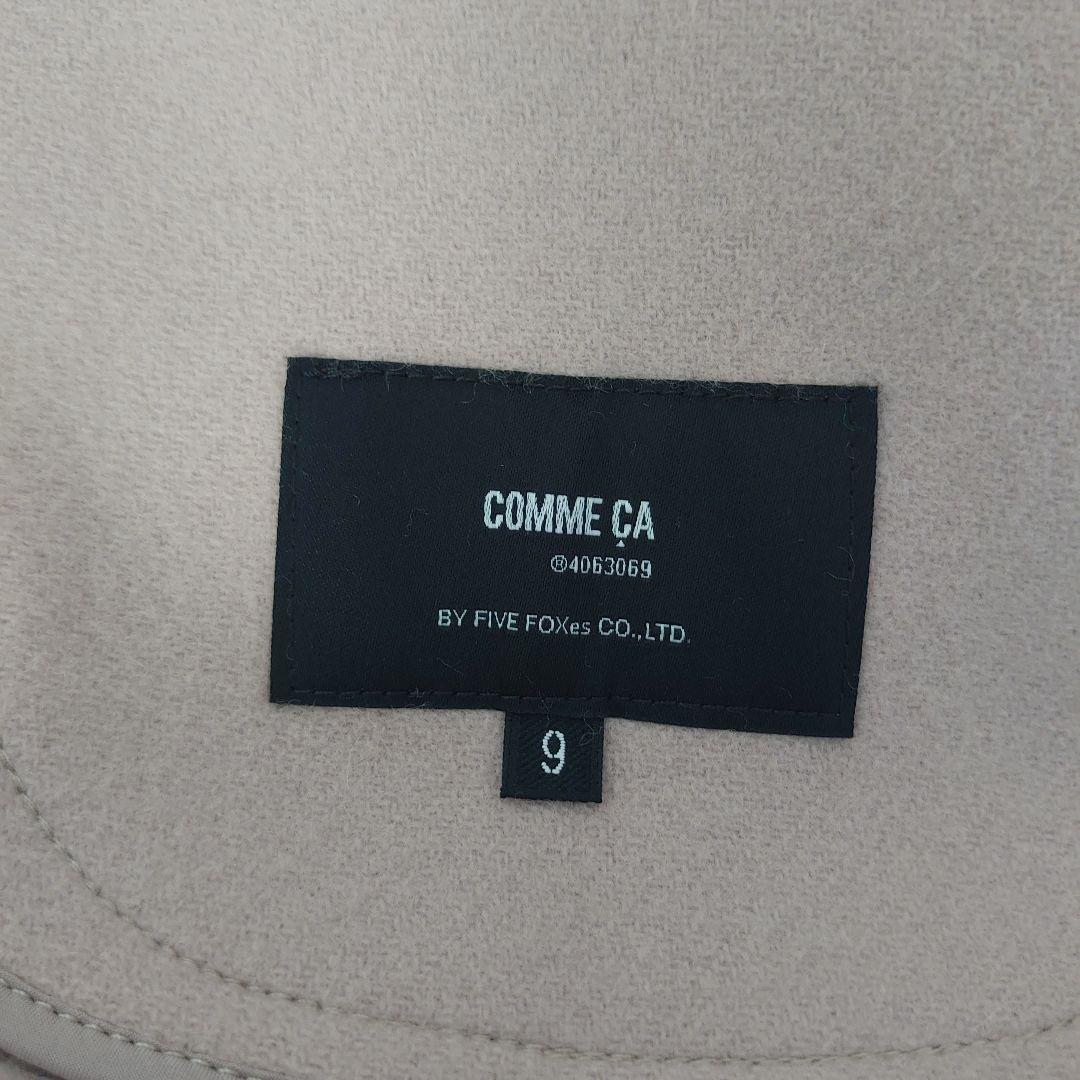 【新品】コムサ　ソフトメルトンコート　定価72600円