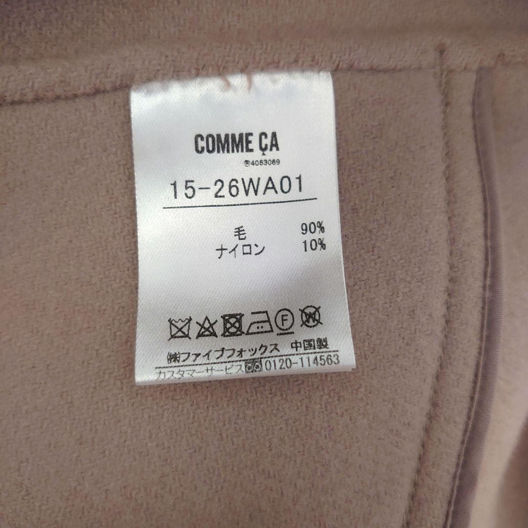 【新品】コムサ　ソフトメルトンコート　定価72600円