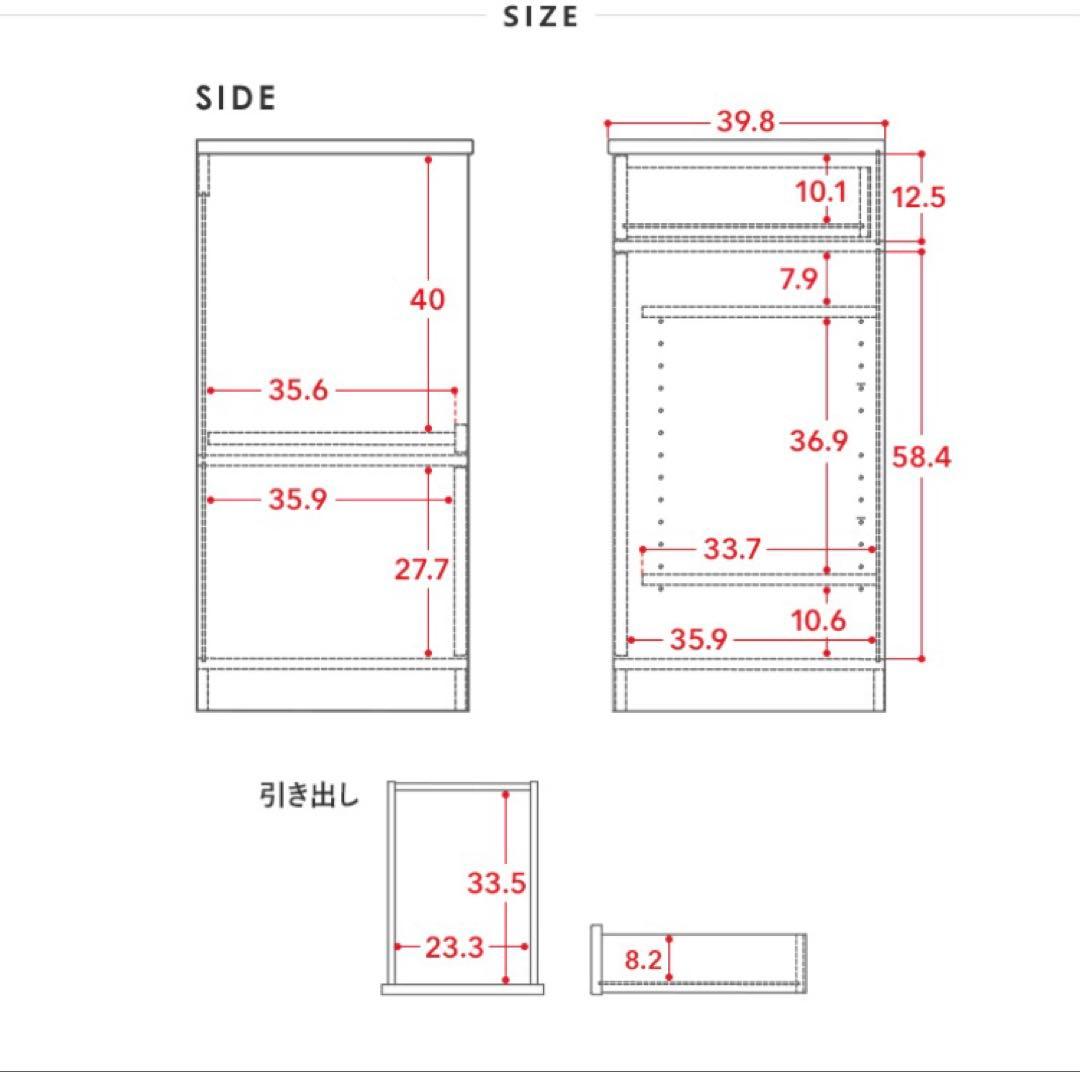 佐藤産業　SESAME レンジボード　食器棚