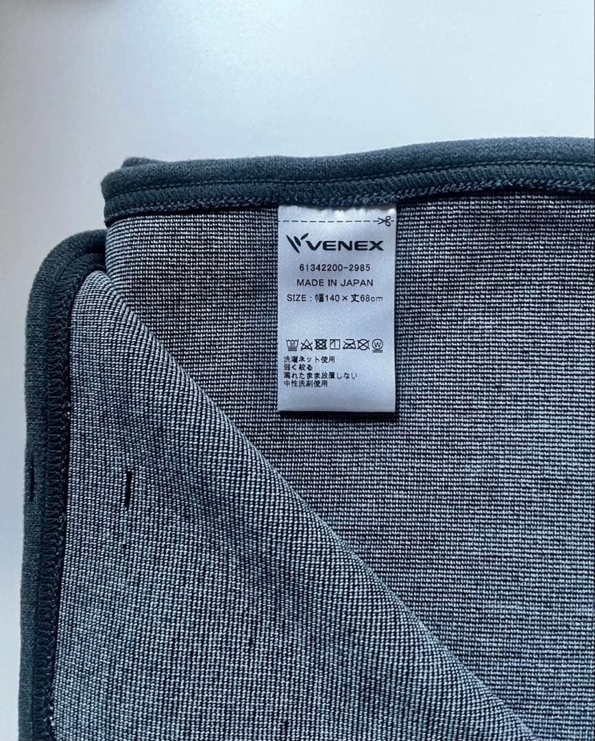 【未使用】VENEX　コンフォートヒートブランケット　ベネクス