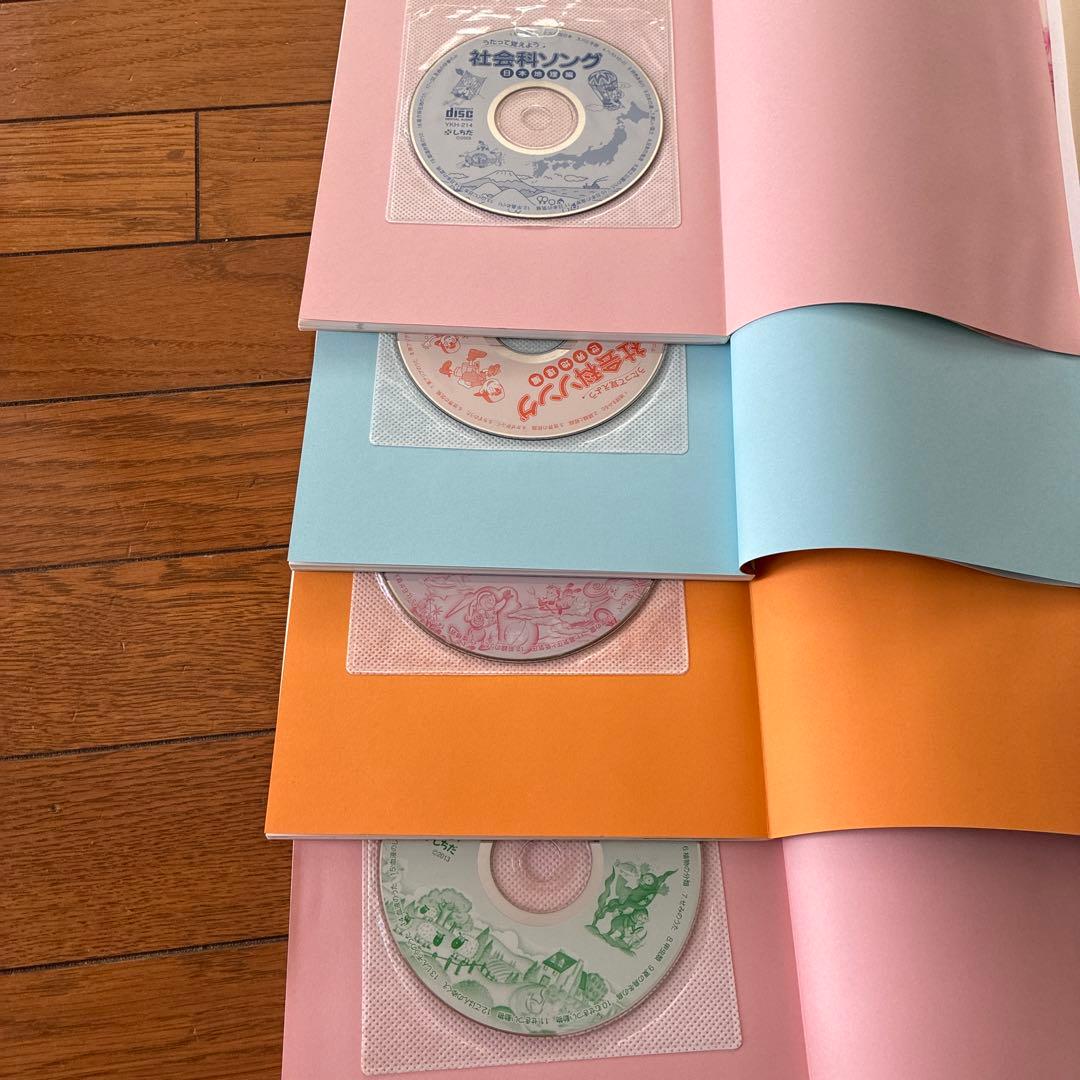 七田式　社会、理解ソング＋プリントセット