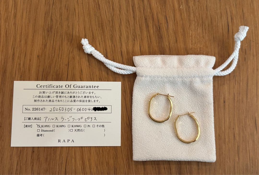 保証書付き RAPA K18 YG アノルス ラージ フープピアス - メルカリ