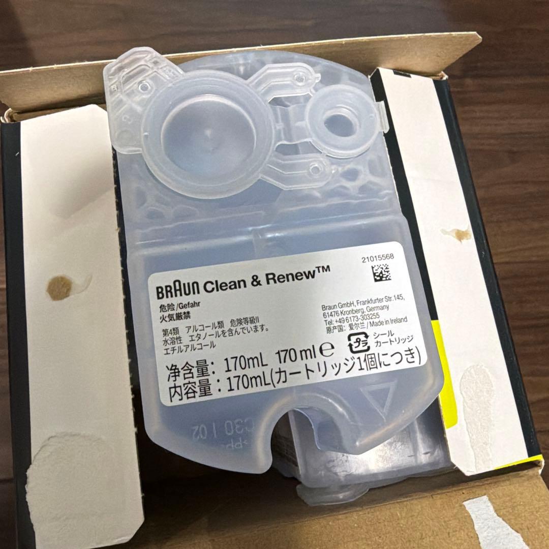 【新品】BRAUN Series 9 Sport+ メンズシェーバー　洗浄液付き