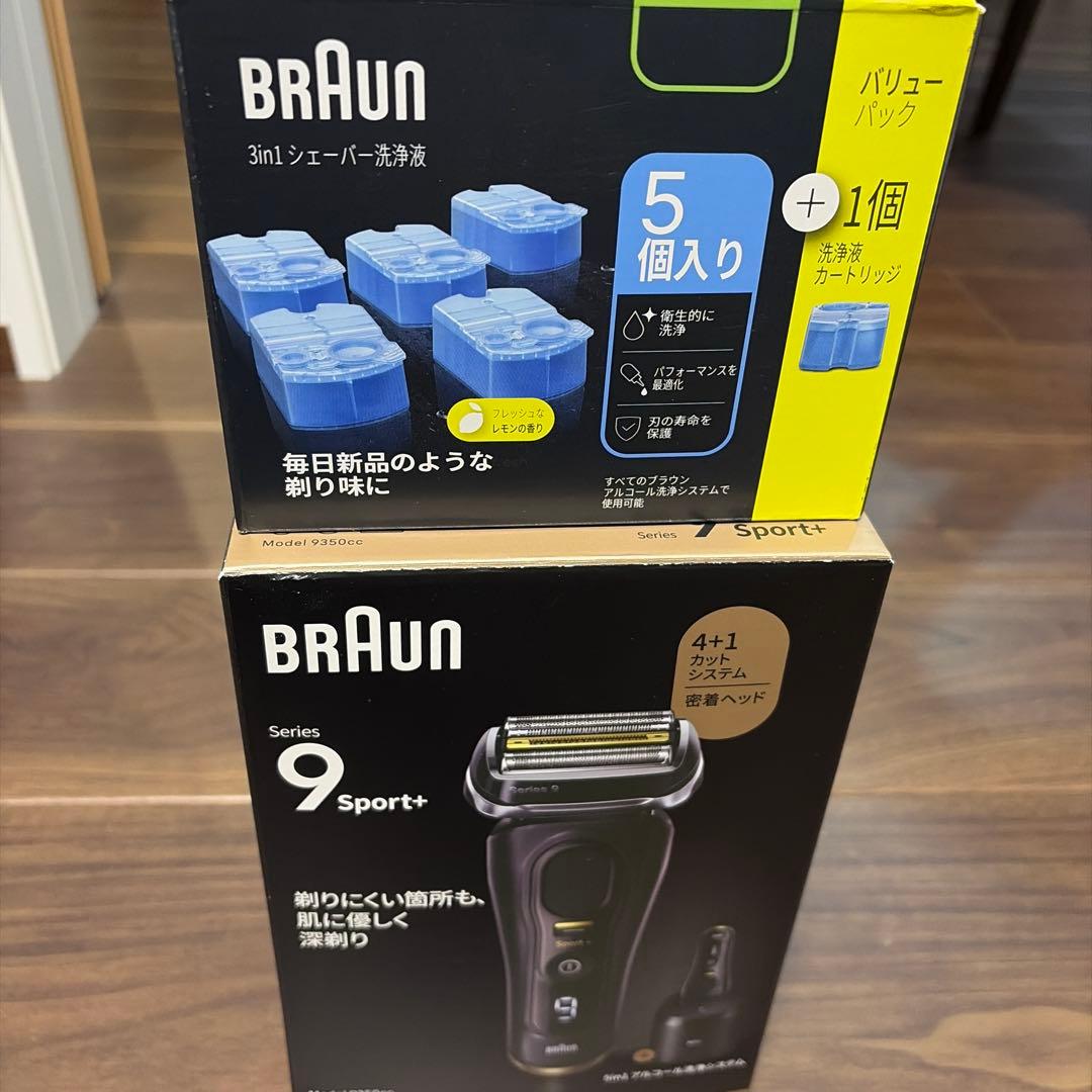 【新品】BRAUN Series 9 Sport+ メンズシェーバー　洗浄液付き