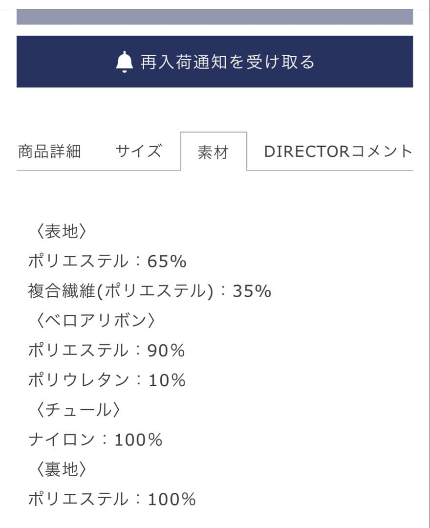 Audire アウディーレ❤️ ワンピース(Black)