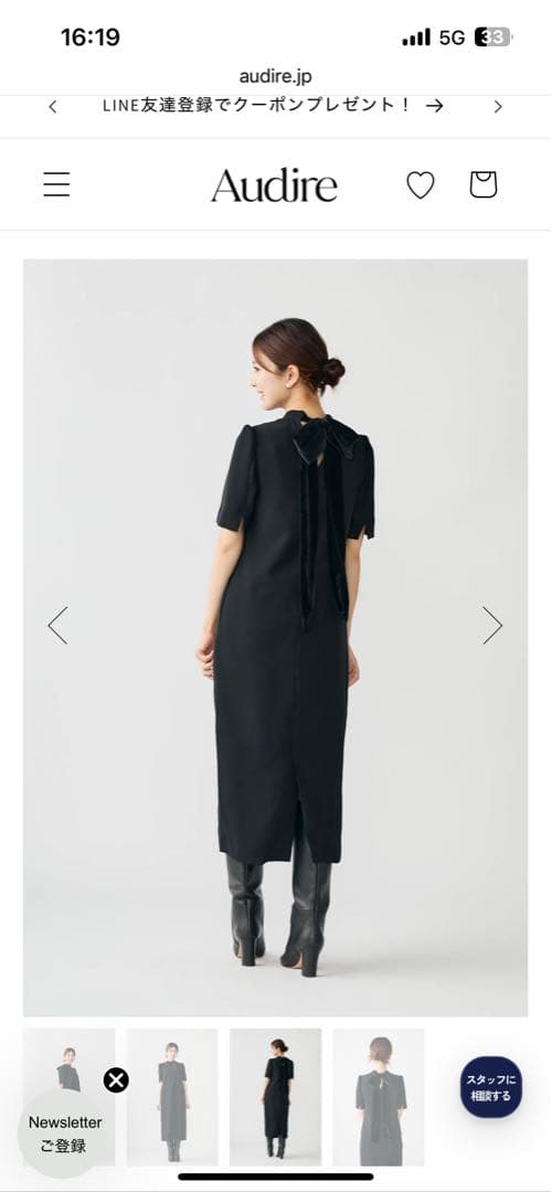 Audire アウディーレ❤️ ワンピース(Black)