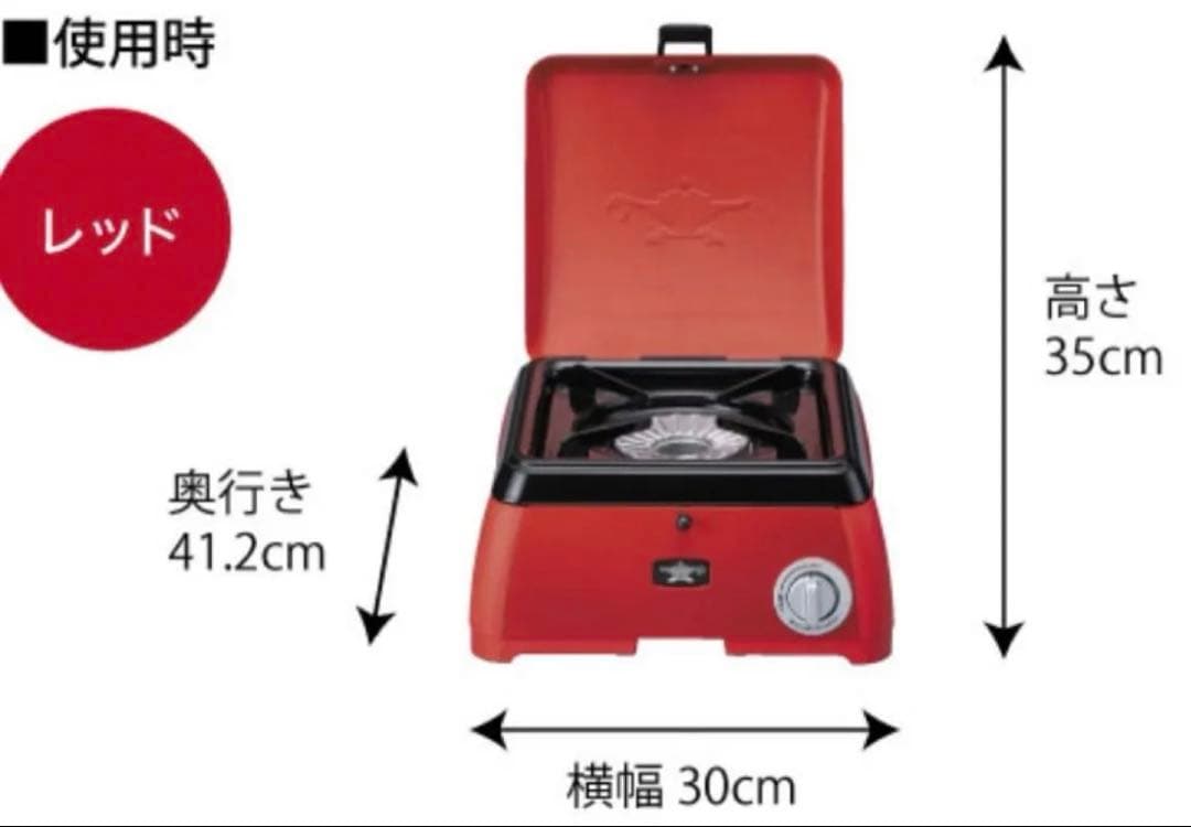 センゴクアラジン　ポータブル ガス カセットコンロ kama-do