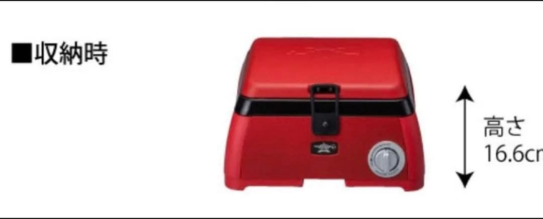 センゴクアラジン　ポータブル ガス カセットコンロ kama-do