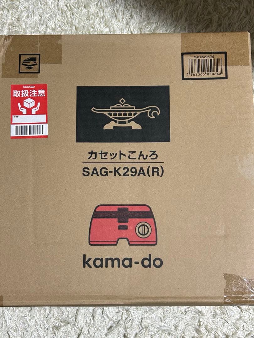 センゴクアラジン　ポータブル ガス カセットコンロ kama-do