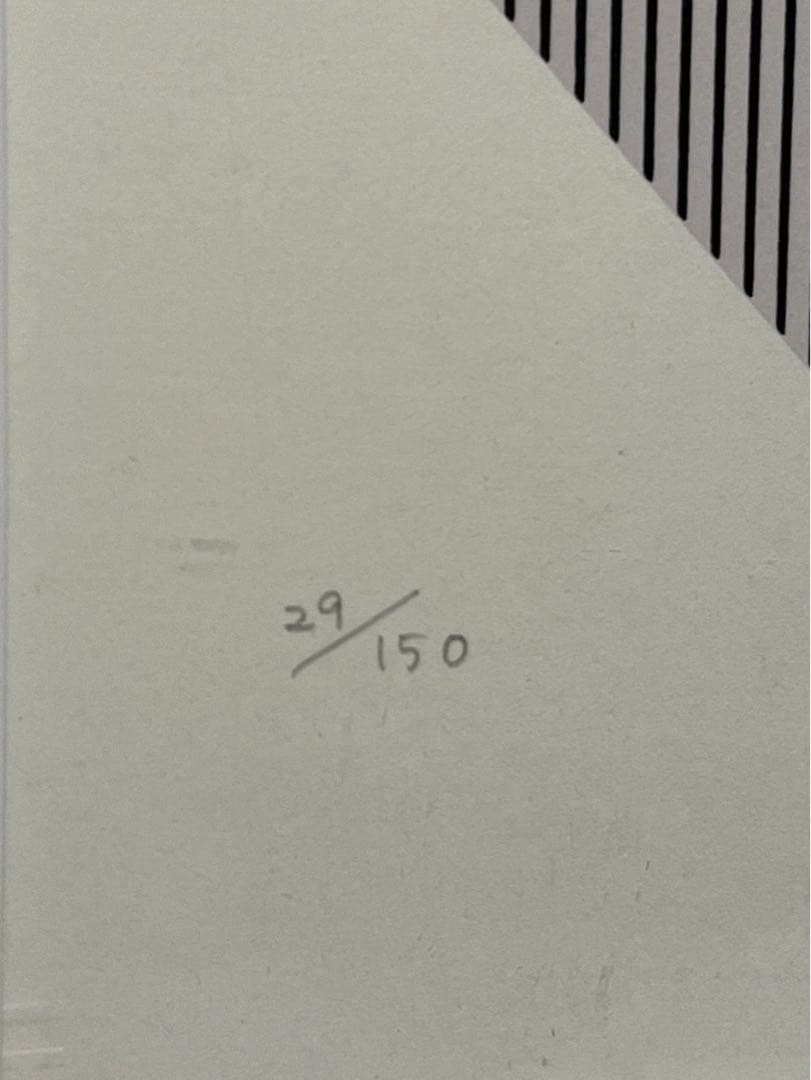 菅井汲《ゲストⅡ》 1980年シルクスクリーンEd150｜作家直筆サイン入り