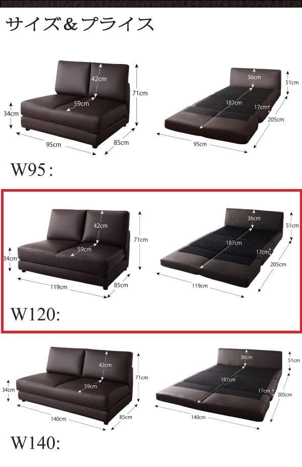 未使用訳あり　モダンデザインソファベッド W120 セミダブル　アイボリーレザー