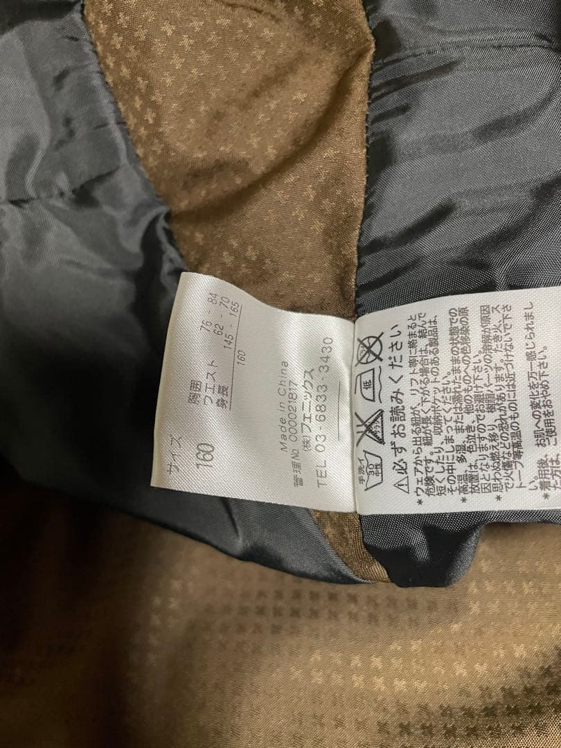 子ども用スキースノーボードウェア ホワイト