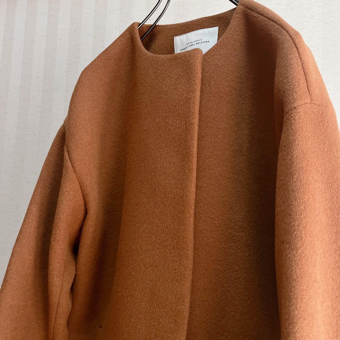 美品☆グリーンレーベルリラクシング アンゴラ ロングコート キャメル
