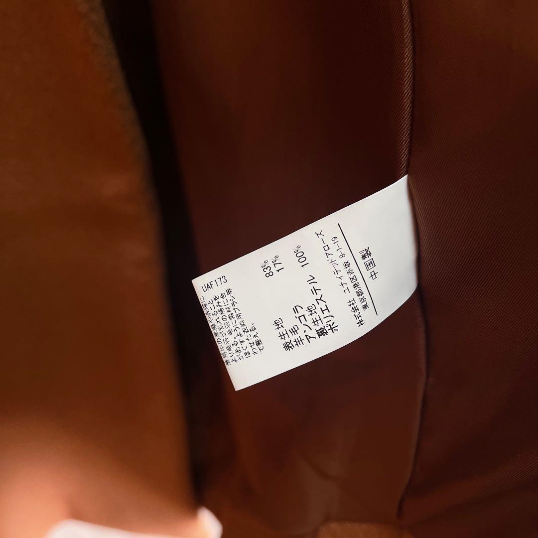 美品☆グリーンレーベルリラクシング アンゴラ ロングコート キャメル