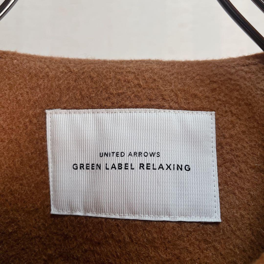 美品☆グリーンレーベルリラクシング アンゴラ ロングコート キャメル