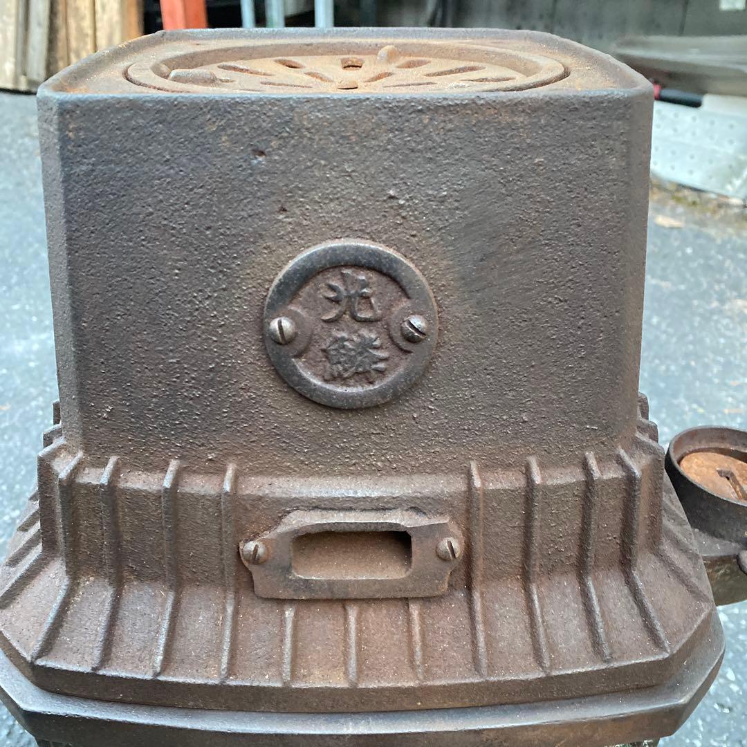 光鱗　薪ストーブ 石炭ストーブ　昭和レトロ