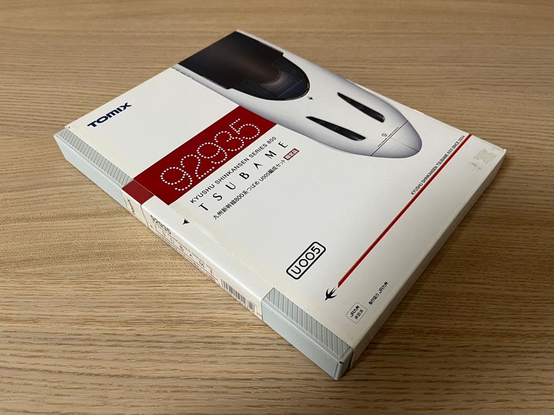 TOMIX 九州新幹線800系 つばめ U005編成6両セット 限定品 - メルカリ