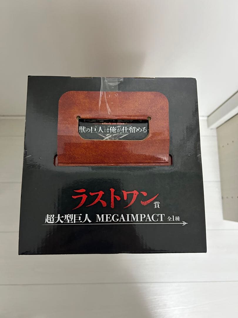 進撃の巨人　一番くじ　ラストワン賞