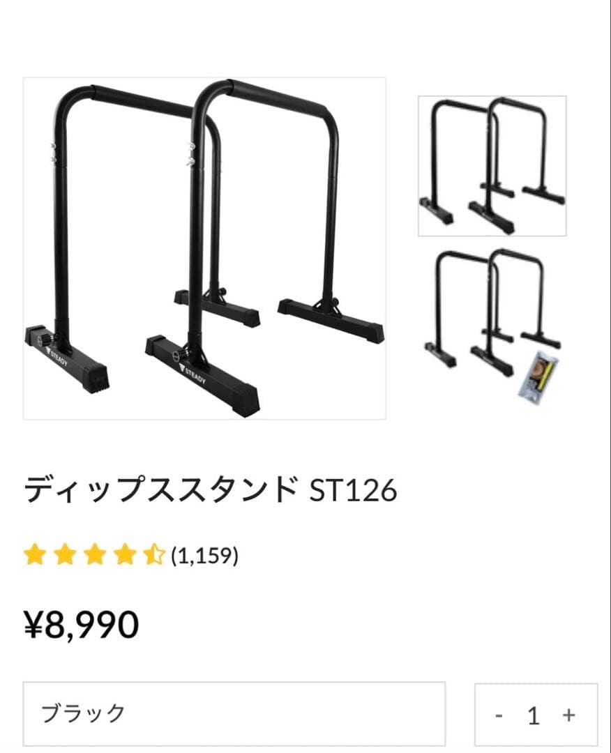 トレーニング器具 ダンベルセット