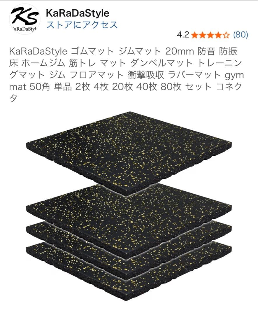 トレーニング器具 ダンベルセット