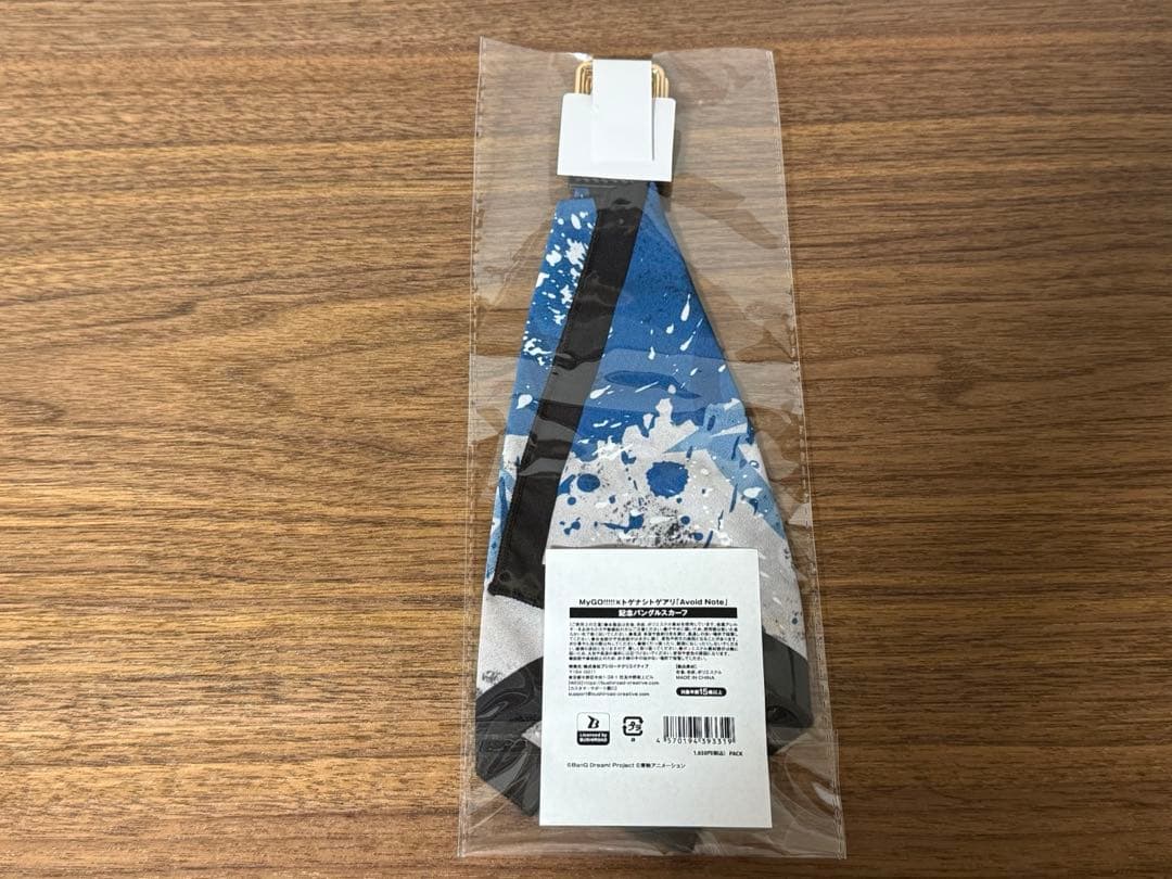MyGO!!!!!×トゲナシトゲアリ「Avoid Note」記念バングルスカーフ