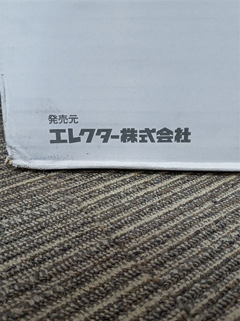 八6224【未使用品】ホームエレクター パンチングシェルフ メタリックシルバー